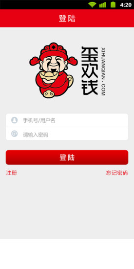 璽歡錢