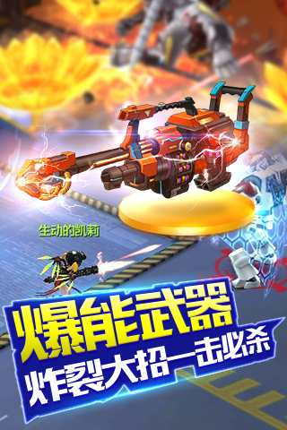 星河亂斗