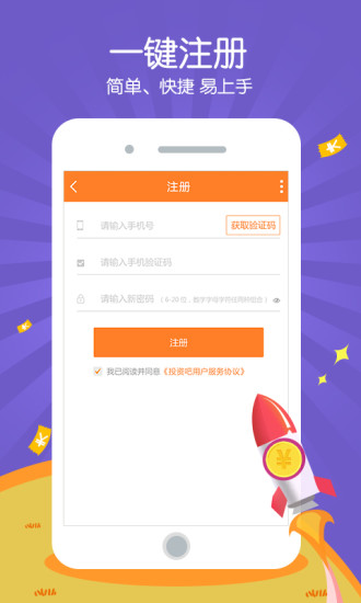投資吧