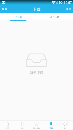 能力課堂
