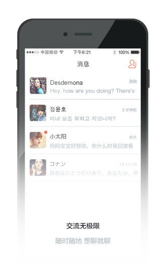 眾米