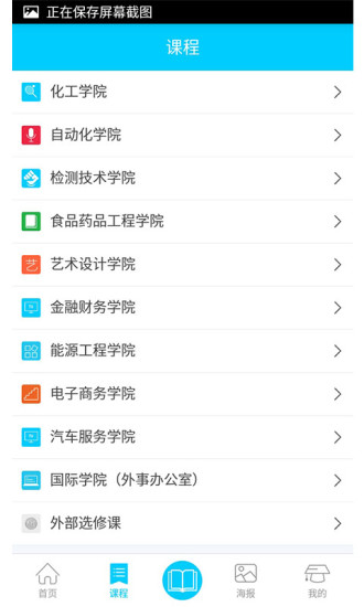 包輕工職院云