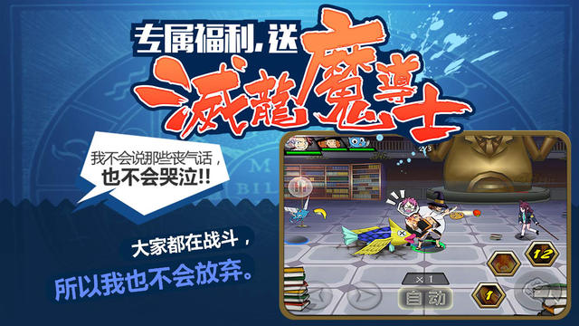 有妖氣尾巴 果盤版