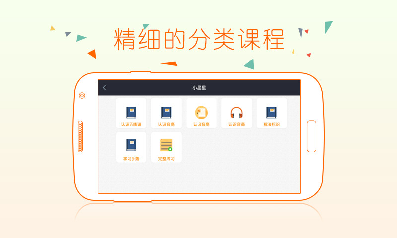 鋼琴教練