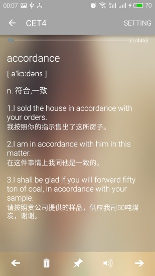 四級背單詞