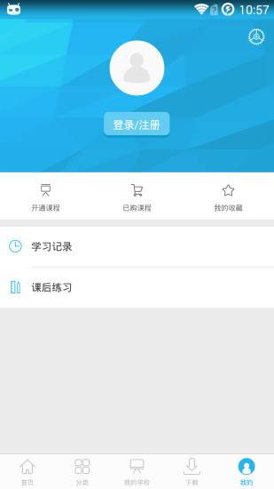 能力課堂