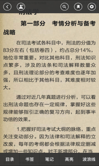 夢想成真