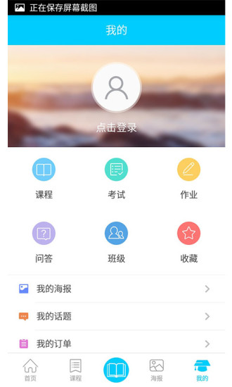 包輕工職院云