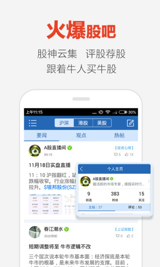 領(lǐng)盈股票