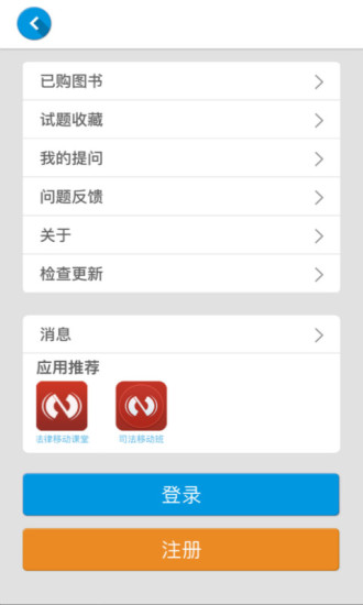 夢想成真
