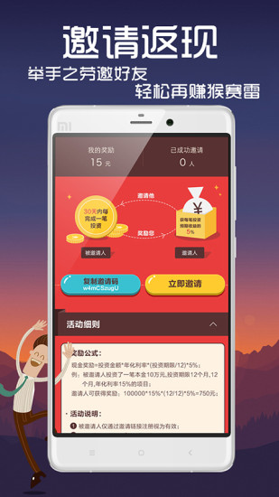 168理財