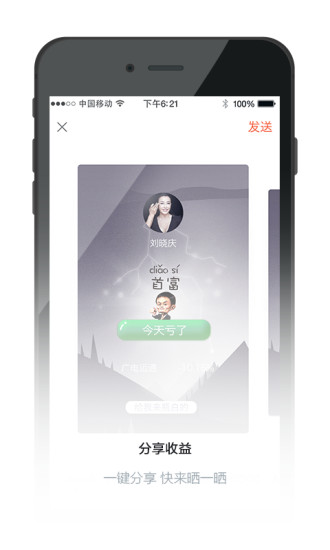 眾米