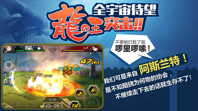 有妖氣尾巴 果盤版