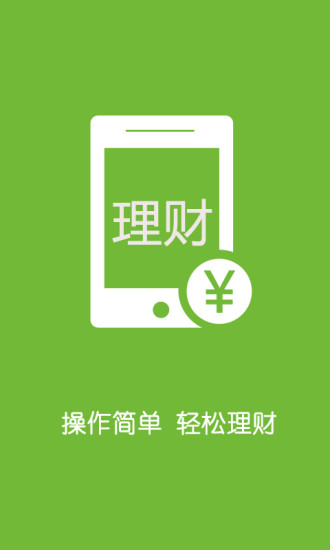 米倉理財