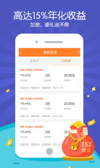 投資吧