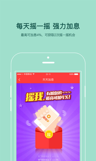 金投手