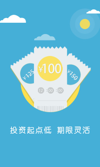 米倉理財