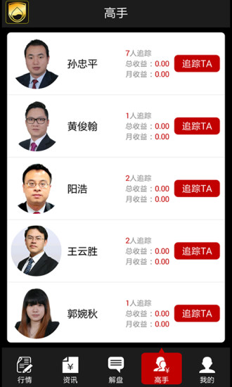 愛油寶