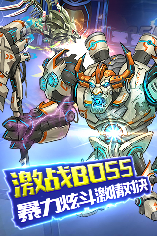 星河亂斗
