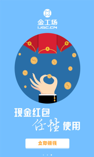 金工場