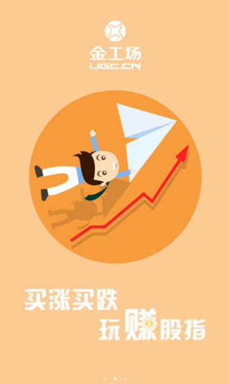 金工場