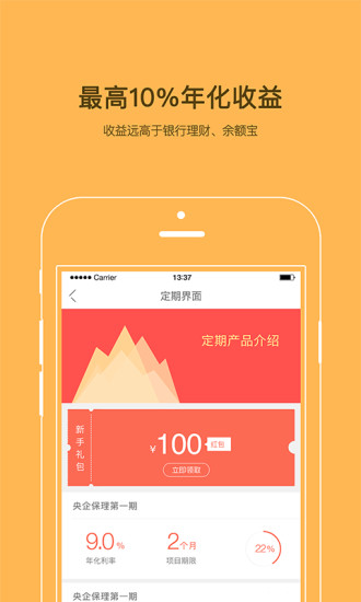 金投手
