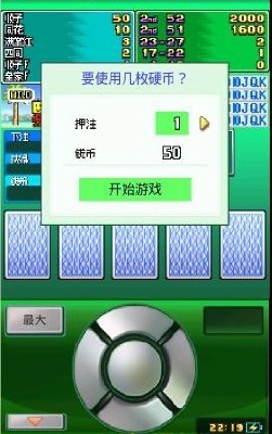 卡牌置換牧場 漢化版