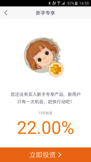 國美黃金