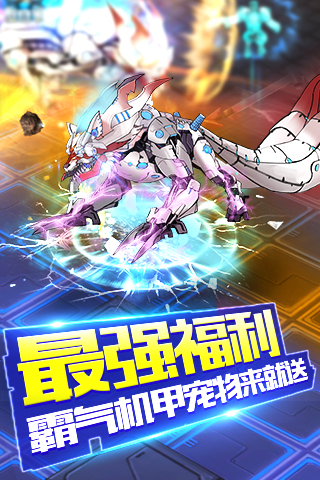 星河亂斗
