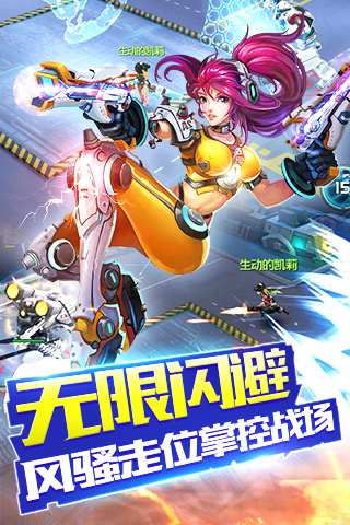 星河亂斗