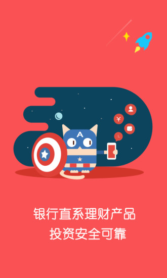 米倉理財