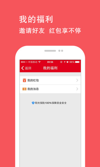 旺理財