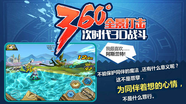 有妖氣尾巴 果盤版