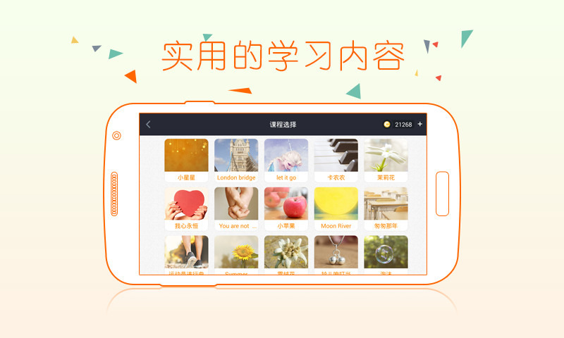 鋼琴教練