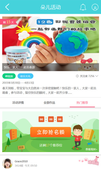 朵兒網