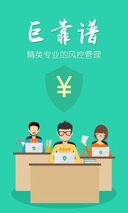 巨如意