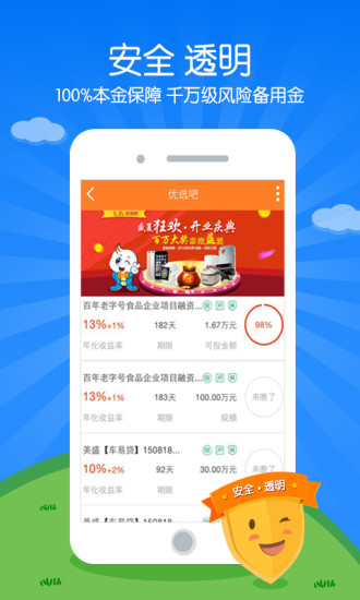 投資吧