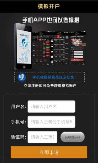 南豐石油行情