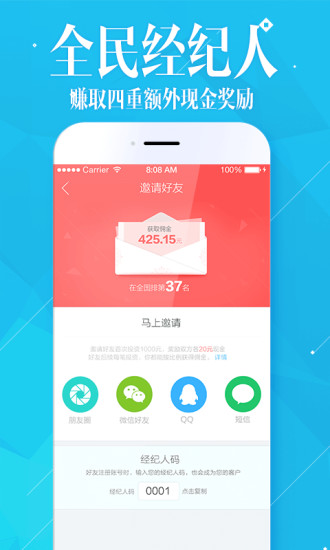 51信托