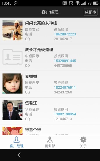 股票開戶寶