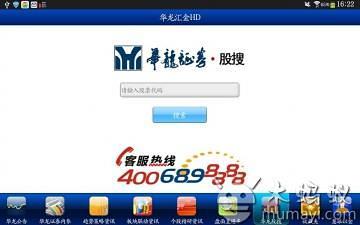 華龍匯金HD