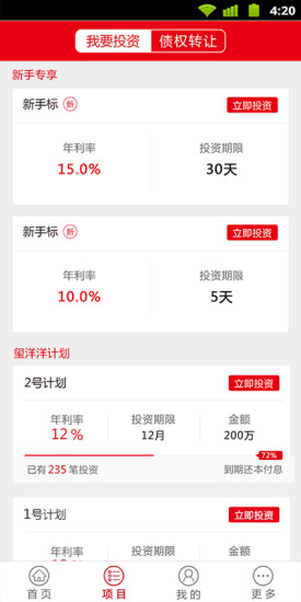 璽歡錢