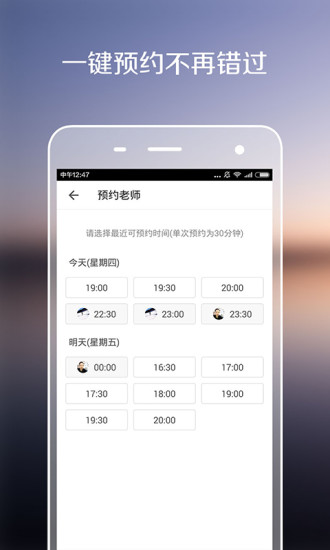伴魚口語