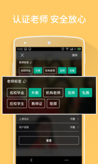 孩子學(xué)