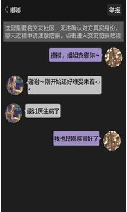 求勾搭