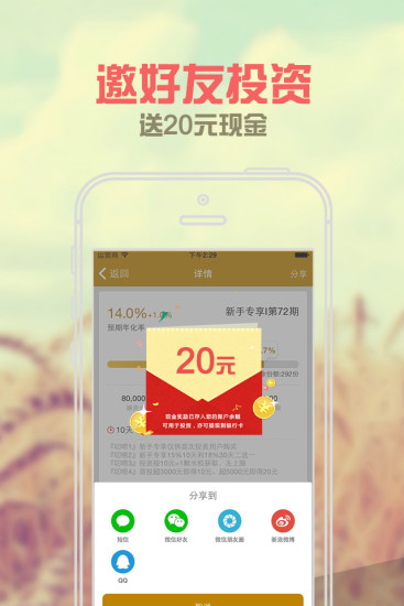泰多米理財