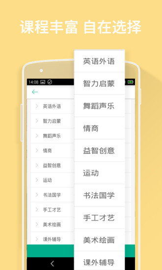 孩子學(xué)