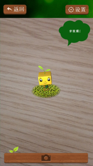 綠豆膜法