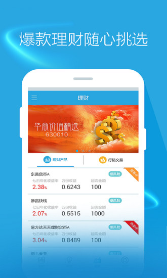 東吳秀財