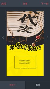楊梅旅拍